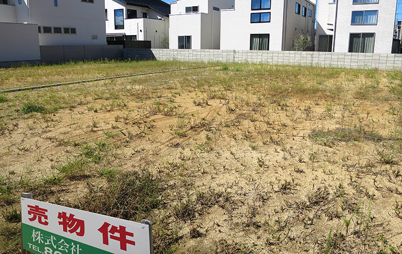 土地活用